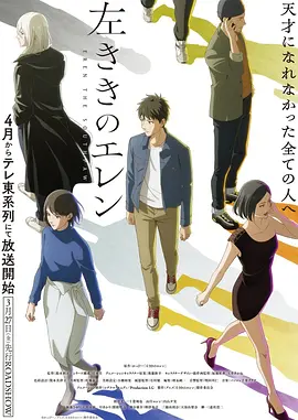灯塔守夜人动画卡